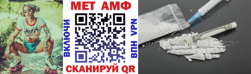 АМФ 97%  хочу   Урень 