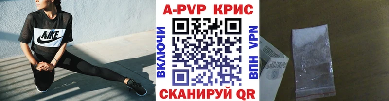 А ПВП крисы CK  как найти закладки  Урень 