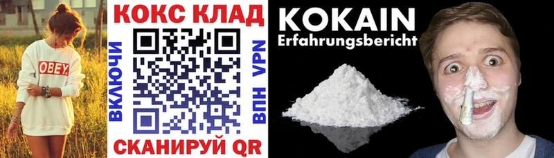 мега как войти  Урень  КОКАИН Перу 