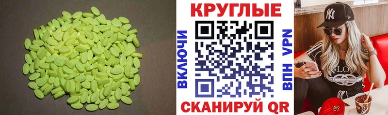 ЭКСТАЗИ диски это состав Урень