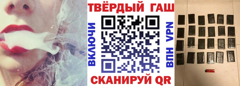 ГАШ VHQ Урень