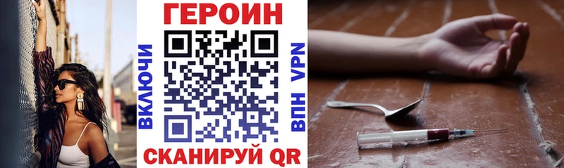 ГЕРОИН гречка  мега маркетплейс  Урень 