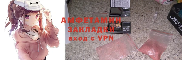 mix Новозыбков