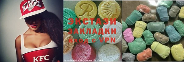мескалин Новокубанск