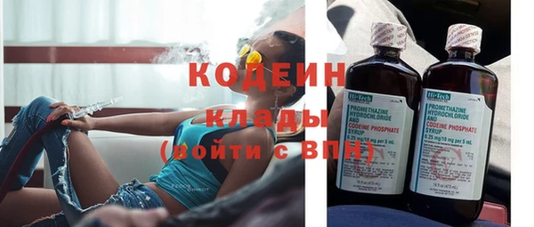 мескалин Новокубанск