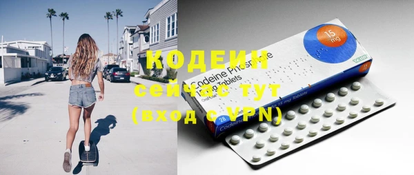 mix Новозыбков