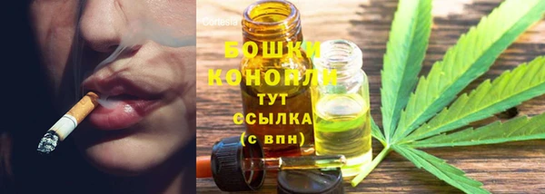 мескалин Новокубанск