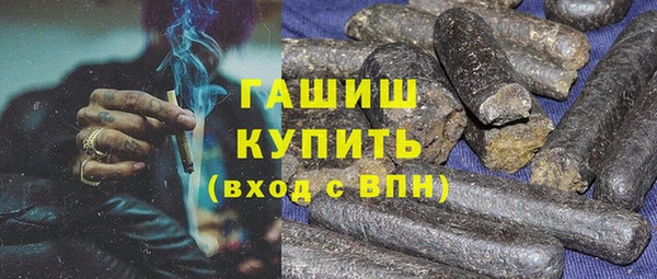 мет Новодвинск