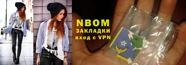 ECSTASY Абинск