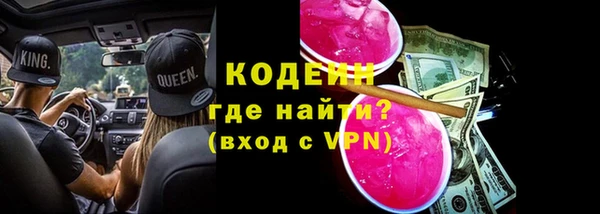 меф VHQ Яровое