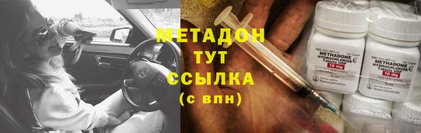 мет Новодвинск