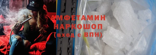 мет Новодвинск