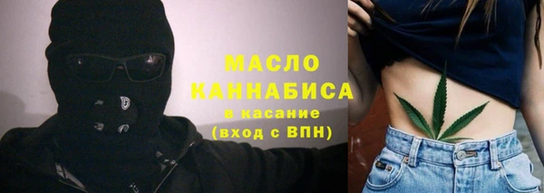гашишное масло Абаза