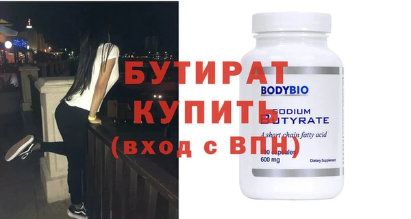 ECSTASY Абинск
