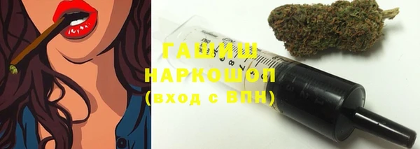 гашишное масло Абаза
