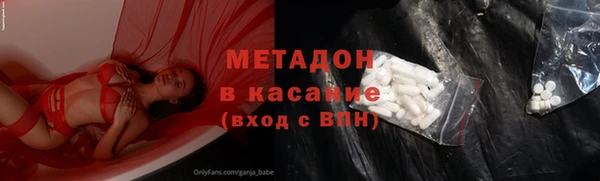 ECSTASY Абинск