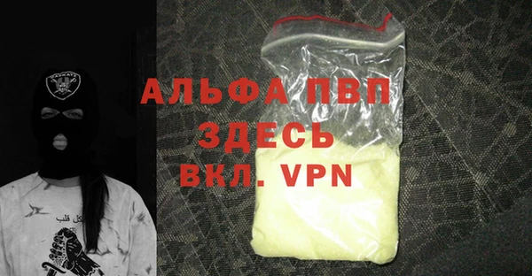 ECSTASY Абинск