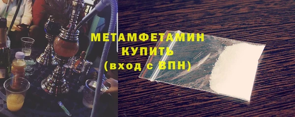 гашишное масло Абаза