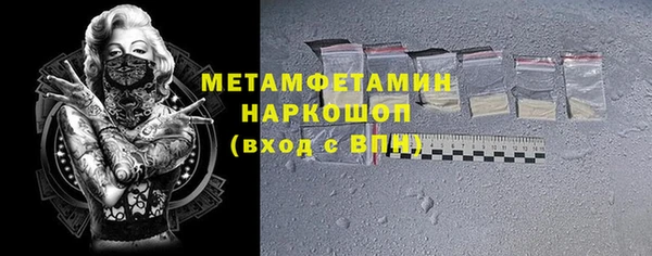 мет Новодвинск