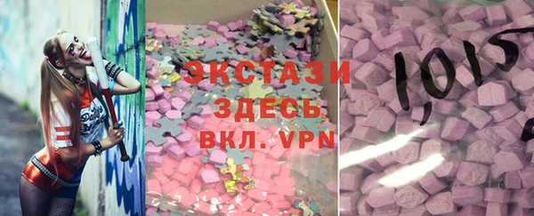 ECSTASY Абинск