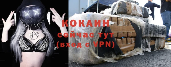 ECSTASY Абинск