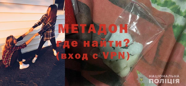 гашишное масло Абаза