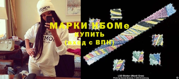 мескалин Новокубанск