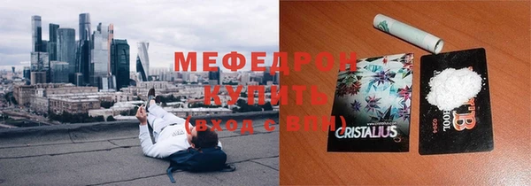 мескалин Новокубанск