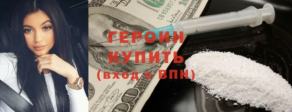 мескалин Новокубанск