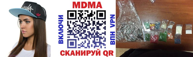 blacksprut ССЫЛКА  Урень  МДМА молли  закладки 