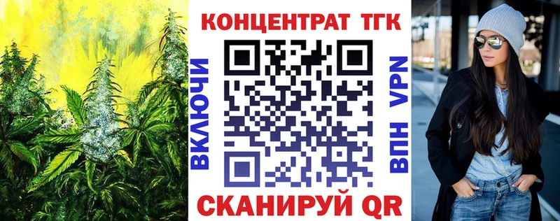 ТГК жижа  мега ТОР  Урень  даркнет сайт 