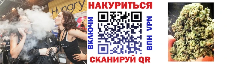 Марихуана LSD WEED наркошоп Урень